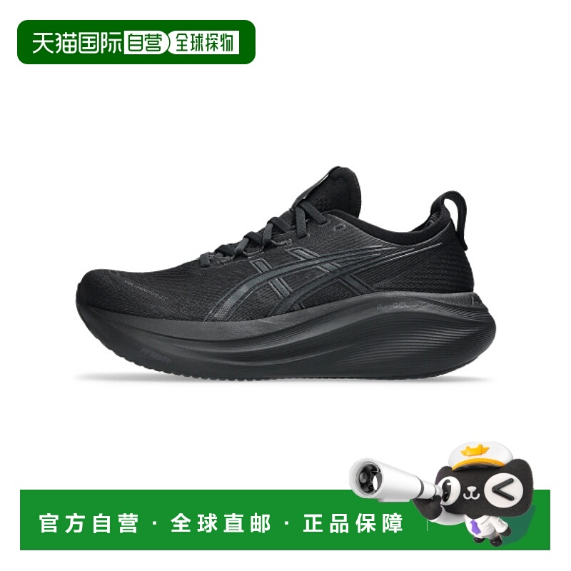 韩国直邮ASICS亚瑟士官方正品户外运动休闲男款运动鞋1011B956-00