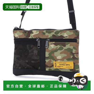 日本直邮AVIREX 萨科什包 [AV1129AU10287]