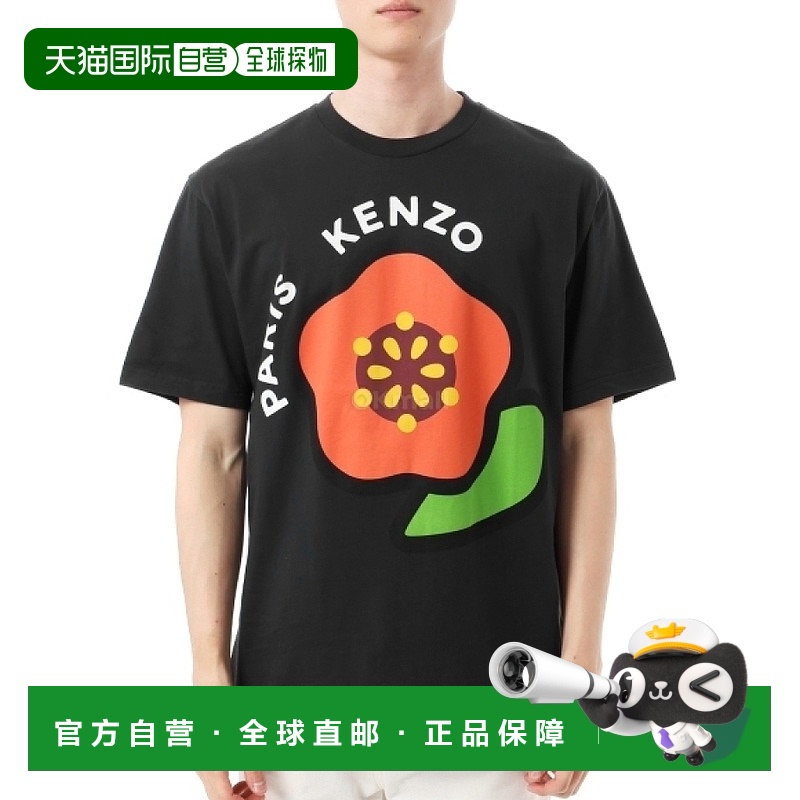 韩国直邮KENZO FF5 5TS530 4SG 99J高档时尚舒适百搭 减龄高级感