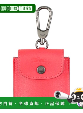 1h可退 香港直邮潮奢 LONGCHAMP 珑骧 女士 高科技饰品 red红色