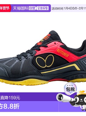 日本直邮Butterfly 男女通用乒乓球鞋 Resoline Refones 乒乓球鞋