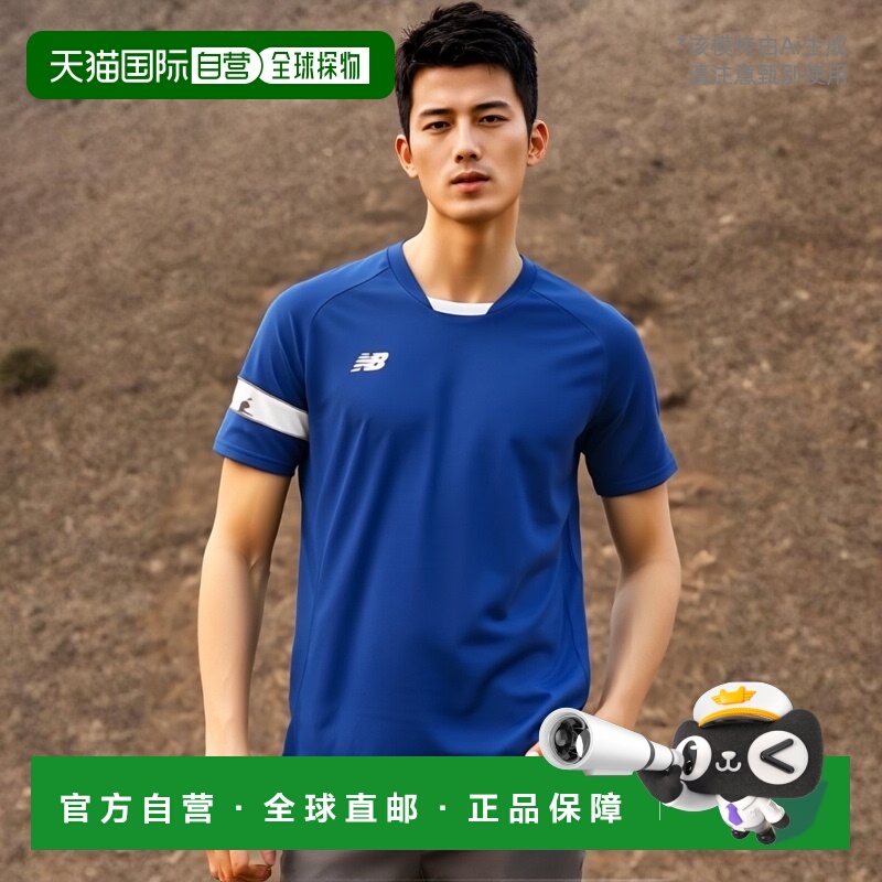 日本直邮New Balance 圆领logo印花套头短袖足球衣 男女同款 宝蓝
