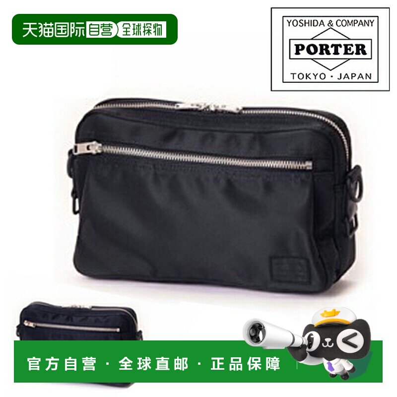 日本直邮Porter Lift 单肩包 822-06129吉田公司男士斜挎包小包图片