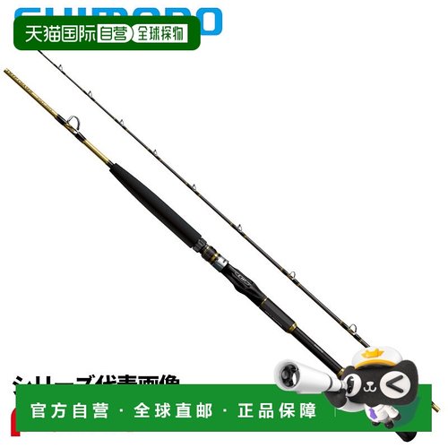 日本直邮Shimano 船竿 25 Deep Chaser 200-200
