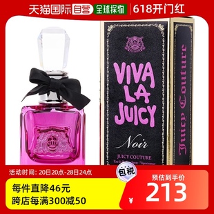 JUICY 盎司 BLACK；淡香精喷雾 VIVA Couture 美国直邮Juicy