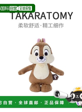 【日本直邮】TAKARA TOMY多美卡迪士尼卡通人物Poppet奇奇高14.5c