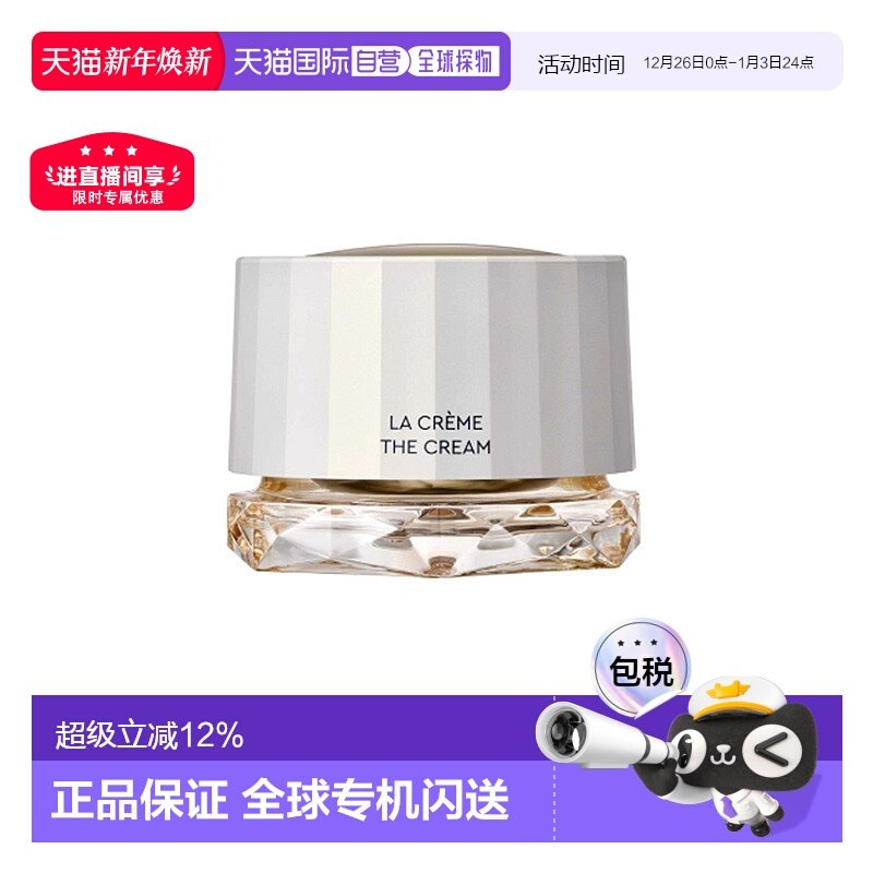 澳大利亚直邮CEMOY澳诗茉复活面霜白色清爽保湿补水深层滋养正品