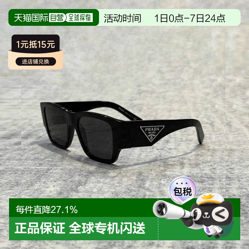 香港直邮Prada墨镜普拉达太阳镜时尚三角标带镜盒PR-10ZS-1AB5S0