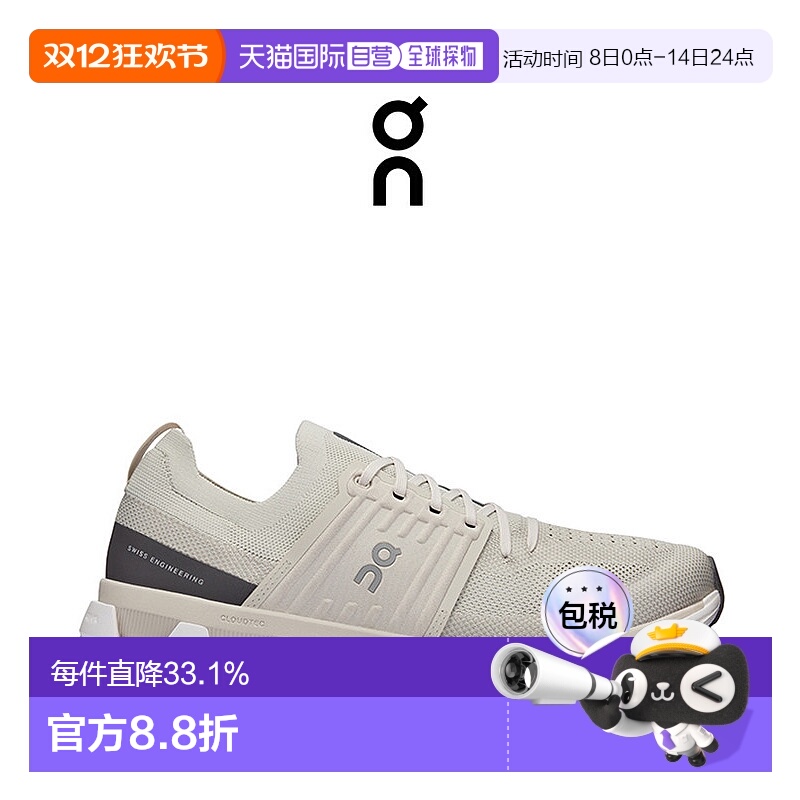 香港直邮ON昂跑Cloudswift 3男士运动舒适跑鞋新款3MD10562786