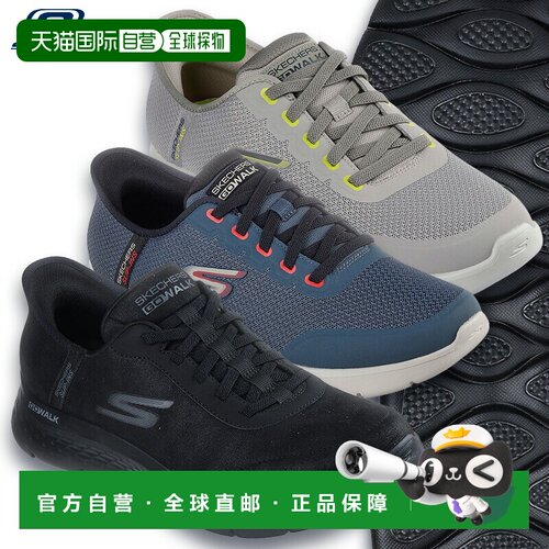 日本直邮斯凯奇 Go Walk Flex 免提男士一脚蹬运动鞋 216332