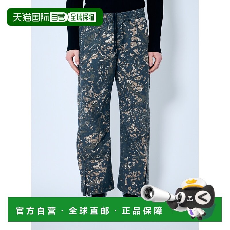 1h可退 香港直邮Diesel 迪赛 男士 绿色 & 棕色 P-Lint 长裤 A166,男装,休闲裤,淘宝优惠券,粉丝福利购,淘宝优惠卷