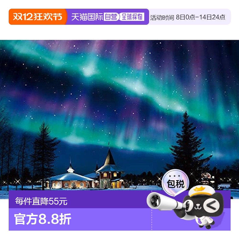 【日本直邮】epoch玩具1000片拼图闪闪极光之夜芬兰50x75cm拼图