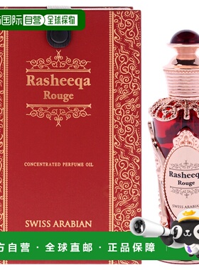 美国直邮Swiss Arabian瑞士阿拉伯嫣红玫瑰女士浓缩香氛油-2正品