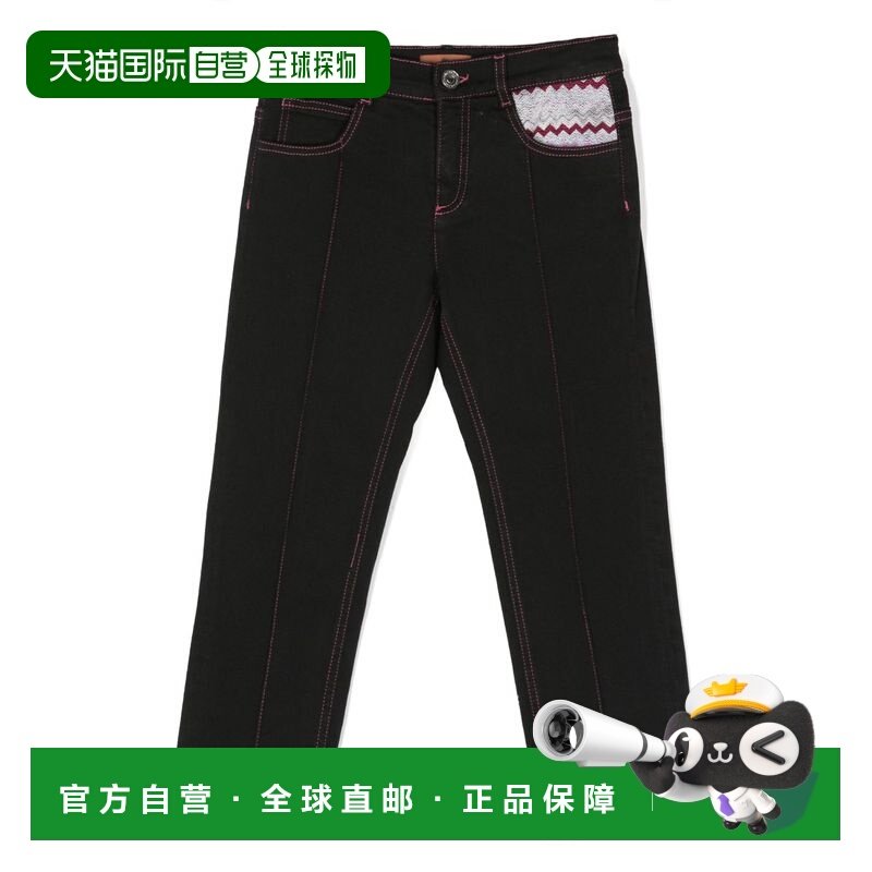 1h可退 香港直邮MISSONI 米索尼 女童 牛仔服装童装 MT6B10D00399,童装/婴儿装/亲子装,儿童牛仔外套,淘宝优惠券,粉丝福利购,淘宝优惠卷