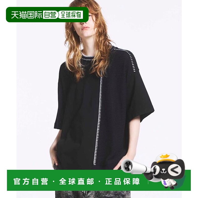 1h可退 日本直邮MAISON SPECIAL 针织拼接Prime-Over缝线设计T恤