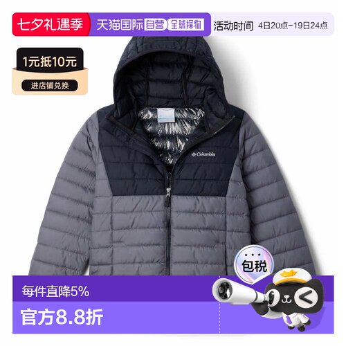 欧洲直邮COLUMBIA Powder Lite™ II 夹克 男士