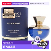美国直邮Versace范思哲海神迪伦女士香水EDP100ml花香果正品