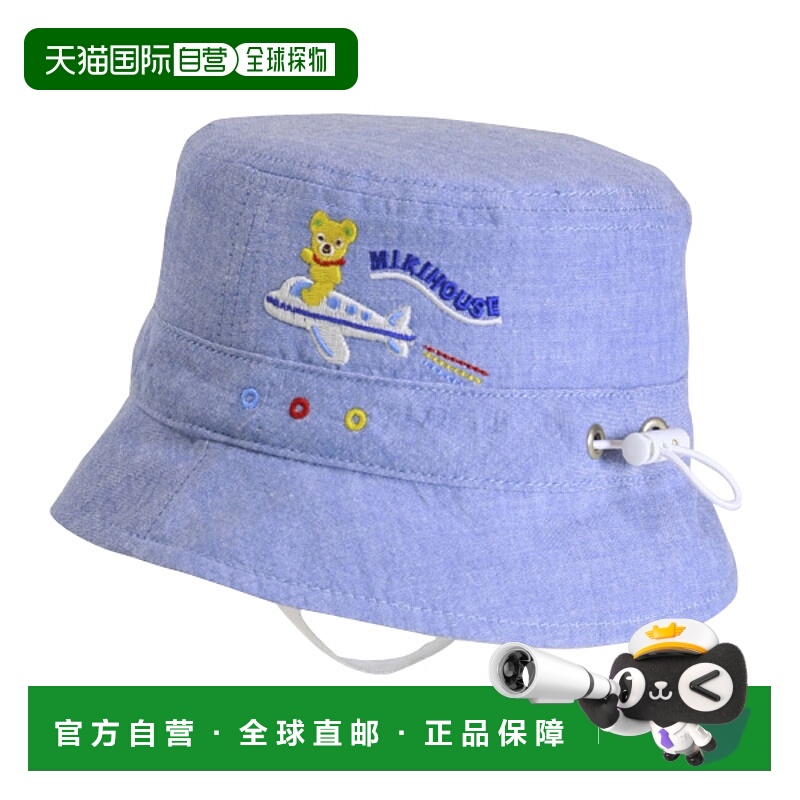 日本直邮【日本直邮】MIKIHOUSEMIKIHOUSE儿童其他帽子11-9101-49
