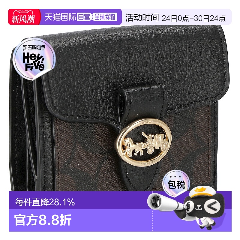 日本直邮 COACH轻奢休闲经典轻奢休闲经典两层二折叠钱包女士7250