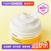 韩国直邮OLIVE YOUNG专享MANYO魔女工厂去黑头角质深层清洁磨砂膏