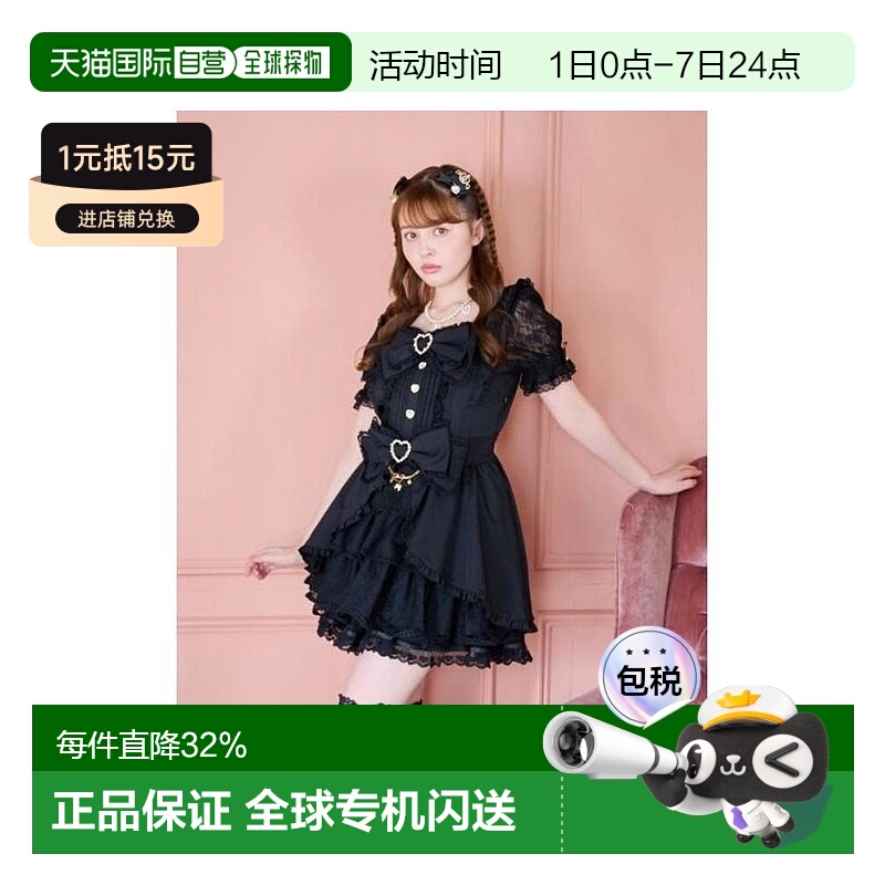 日本直邮日潮 Liz Lisa前开式交叉大蝴蝶结连衣裙152-6214-0短裙