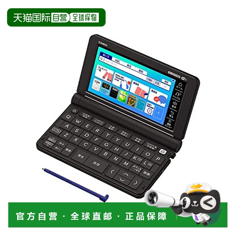 【日本直邮】Casio卡西欧 电子辞典 高中/英语强化版黑色XD-SX491