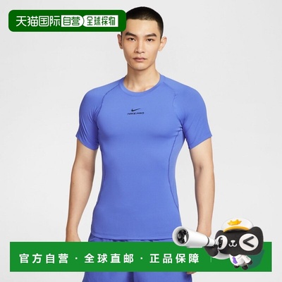 日本直邮Nike 男士半袖压缩内搭上衣 速干运动上衣 HV0410