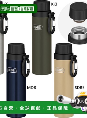 日本直邮Thermos 男士女士保冷饮料瓶 RBAA500 米色、卡其色