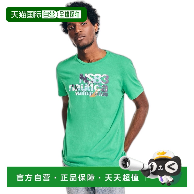 自营Nautica Mens Ns83 Sailing Graphic T-Shirt - parrot green