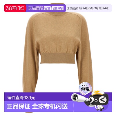 1h可退 香港直邮Sportmax 斯宝麦斯 女士 'Ululato' 高领毛衣 ULU