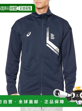 【日本直邮】亚瑟士 运动速干外套 2031D574 午夜灰蓝