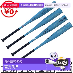 日本直邮Rawlings CLOUT AI 棒球棒硬式青少年金属小联盟71-79 厘