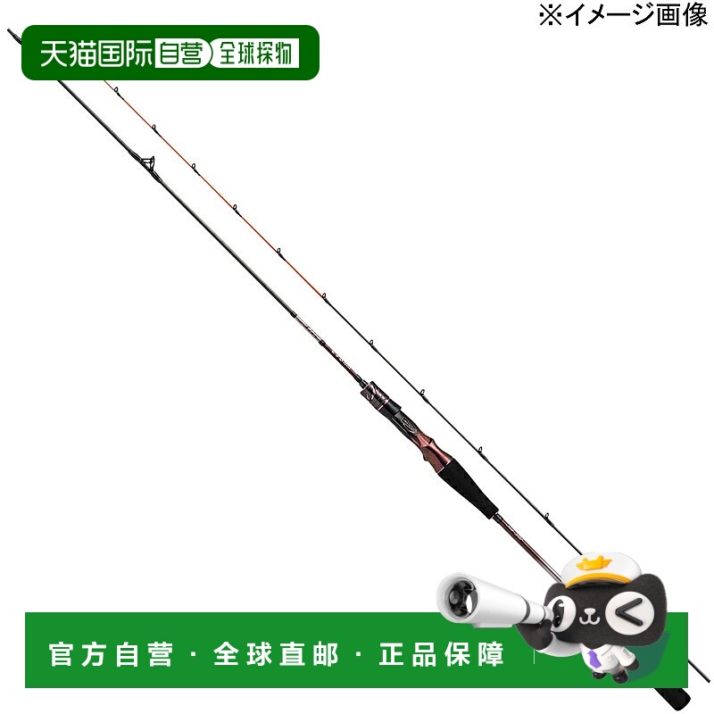 日本直邮Daiwa Kouga AIR TYPE-N 510MB THRILL GAME N（两节式）