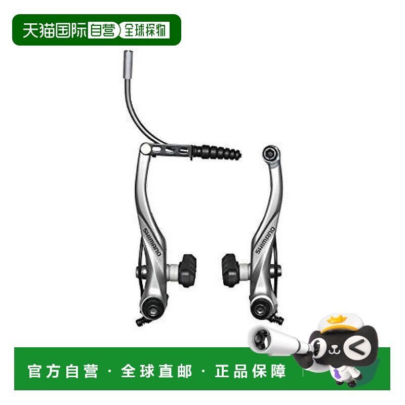 【日本直邮】Shimano禧玛诺 V型刹车BR-T4000 前轮用S65T 银色ALI