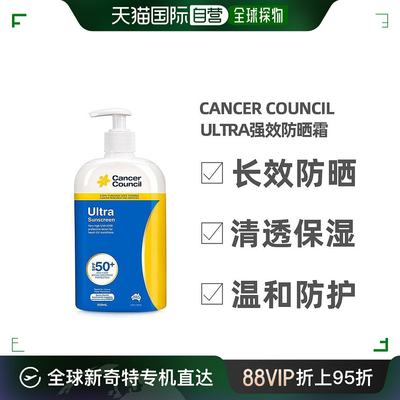 澳大利亚直邮cancercouncil澳美皙防晒SPF50+加强版防晒霜500ml