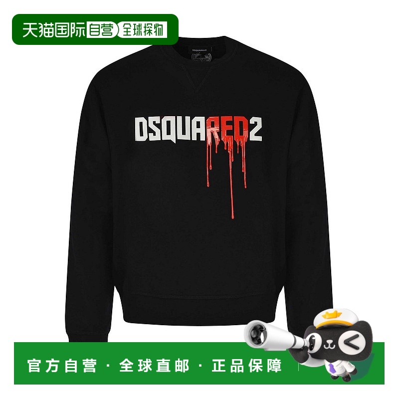 1h可退 香港直邮DSQUARED2 男士针织毛衣 S74GU0813S25516900 SS2