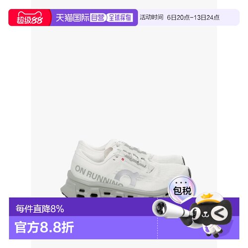 美国直邮ON RUNNING - Women Cloudmonster 3运动鞋