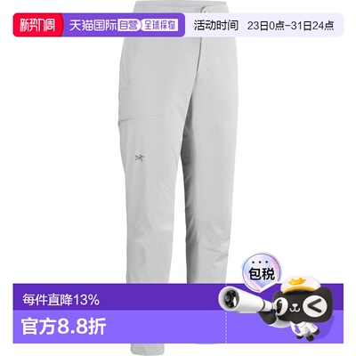 1h可退 加拿大直邮Arc'teryx Gamma Tapered Pant 女士多功能防风