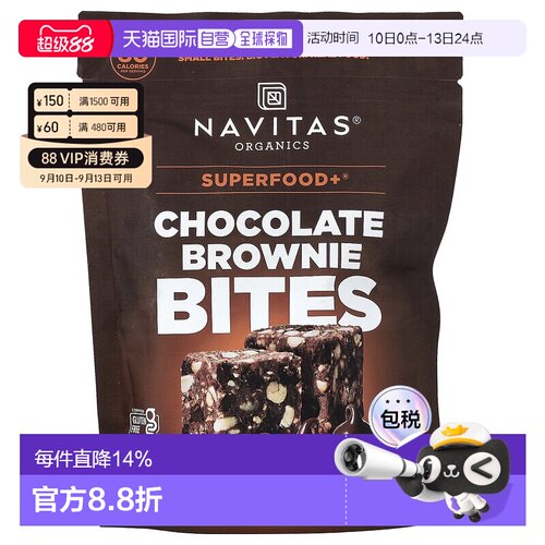 香港直邮Navitas Organics,能量零食，巧克力可可，8 盎司（227
