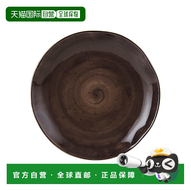 自营 tuxtonArtisan Geode Plate 10-1/4