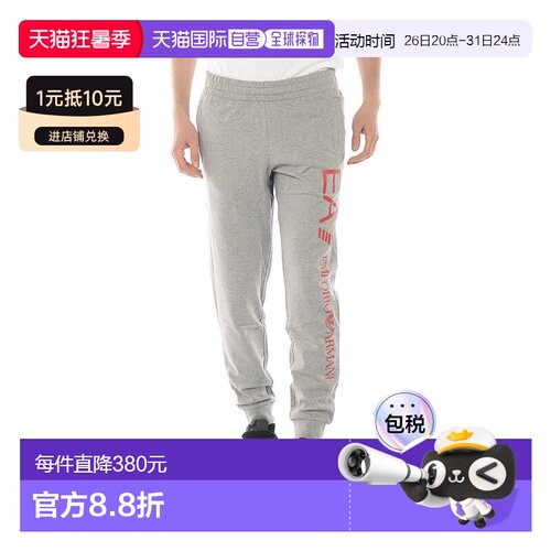 香港直邮EA7 Emporio Armani 徽标运动裤 8NPPC1PJ05Z阿玛尼卫裤