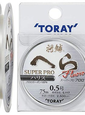 日本直邮Toary东丽线 将鳞 Super Pro Fluoro 75m No. 0.5 自然色
