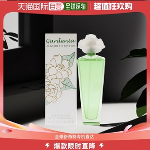 Taylor伊丽莎白泰勒女士浓香水栀子花100ml 美国直邮Elizabeth