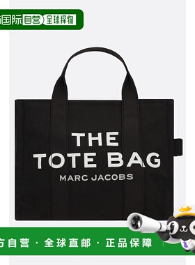 香港直邮Marc Jacobs 马克 雅可布 女士 中号帆布手提包 M0016161
