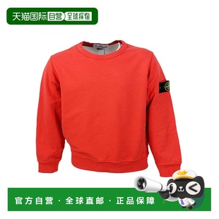 香港直邮STONE 80166134037 ISLAND 男童针织毛衣 KIDS 1h可退