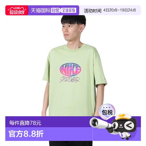 日本直邮Nike Max90 OPP1 男士半袖T恤 [IB7556-343]耐克长袖