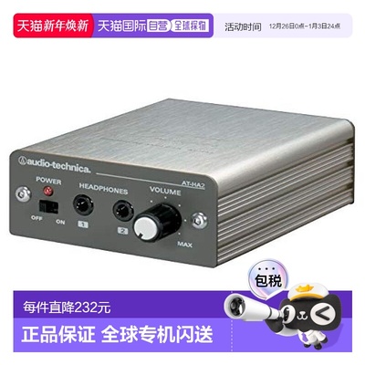 【日本直邮】audio technica铁三角耳放耳机放大器AT-HA2方便携带
