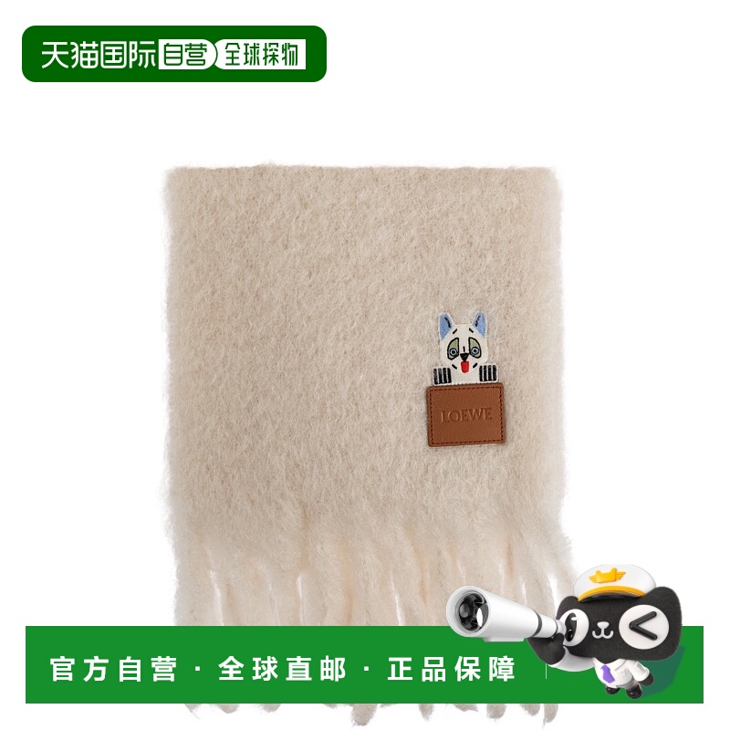 1h可退 欧洲直邮loewe 女士 围巾披肩