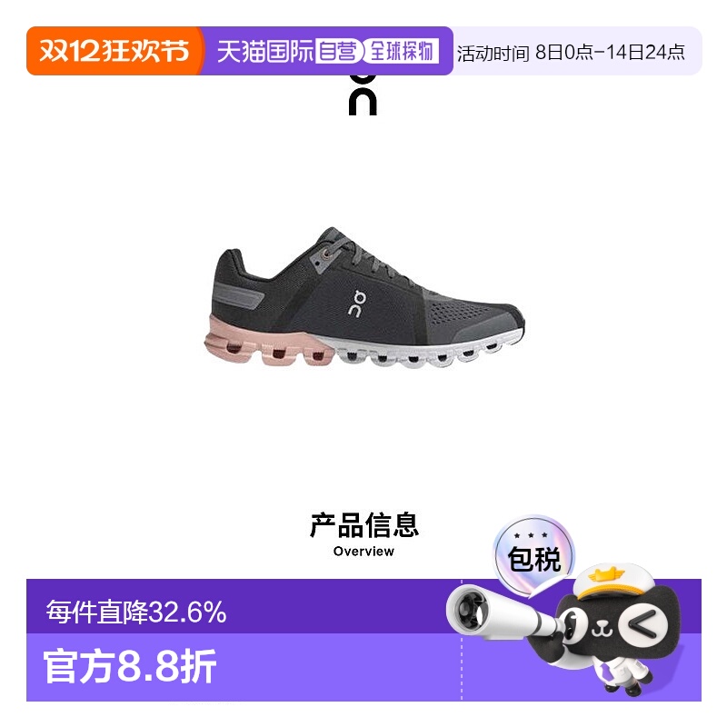 香港直邮ON昂跑 Cloudflow 系列女鞋新款运动休闲 透气舒适百搭