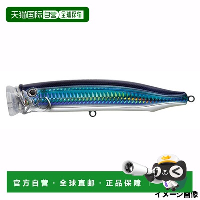 日本直邮 Tackle House Lure Feed Popper CFP121SW 18.飞鱼